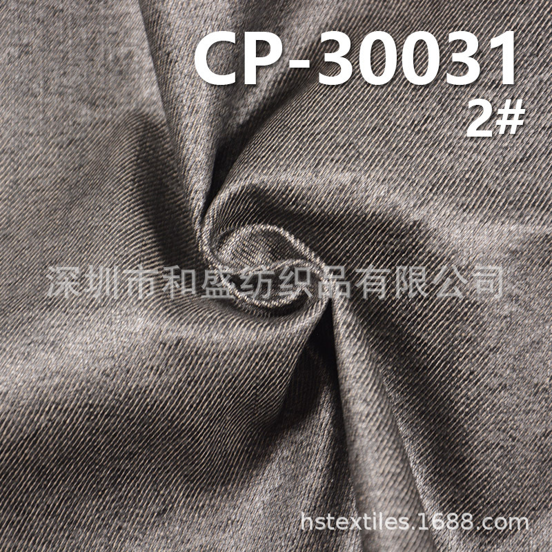 棉印花布 CP-30031  棉斜紋牛仔+印雪花銀膠 8.6oz 51/52"