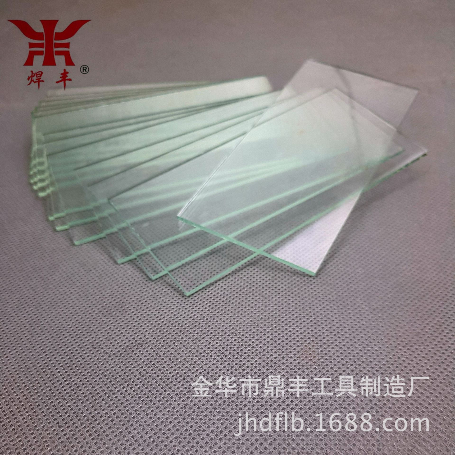 电焊玻璃片电焊面罩用镜片玻璃透明玻璃黑色玻璃护目镜片防护眼镜