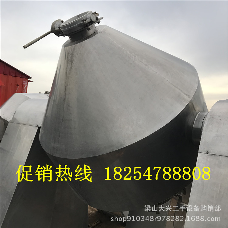双锥干燥机10.jpg