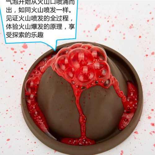 Children's Intellectual Creative Science Educational Toys DIY Early Education Science and Education Experimental Toys Volcanic Eruption