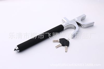 廠家直銷 汽車鎖具方向盤鎖廠家直銷防盜鎖伸縮防身用安全錘代發