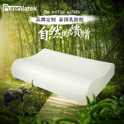 Manufactor wholesale Thailand natural Latex pillows Neck Pillow plane curve wave adult Pillow core On behalf of
