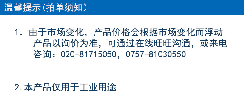 佛山店铺详情_01