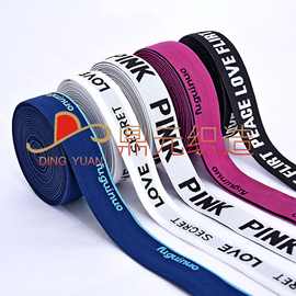 厂家定做尼龙氨纶色织电脑提花松紧带加弹瑜珈腰头橡筋字母弹力带