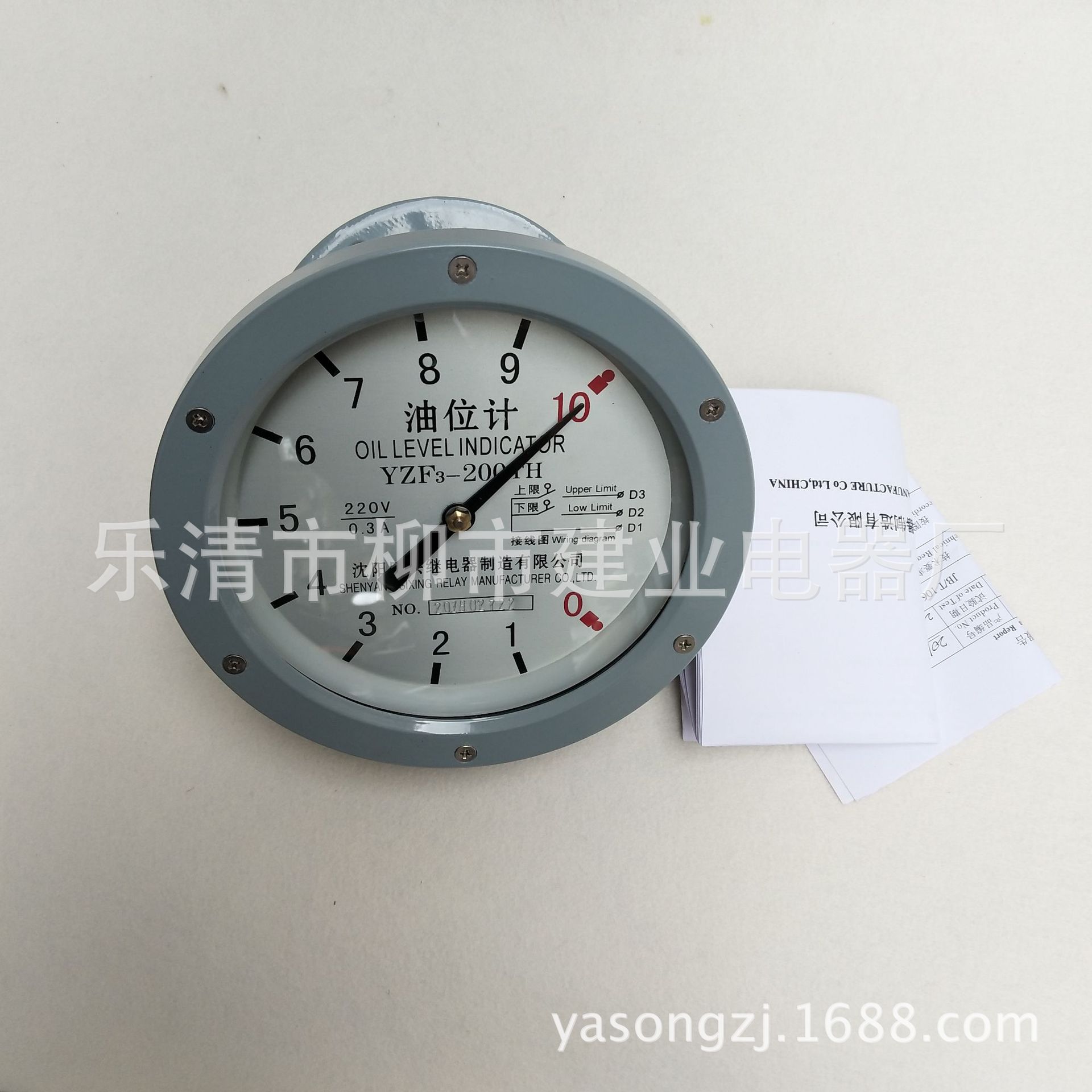 YZF3-200TH YZF3-250TH 油位计 变压器储油柜油位测量装置