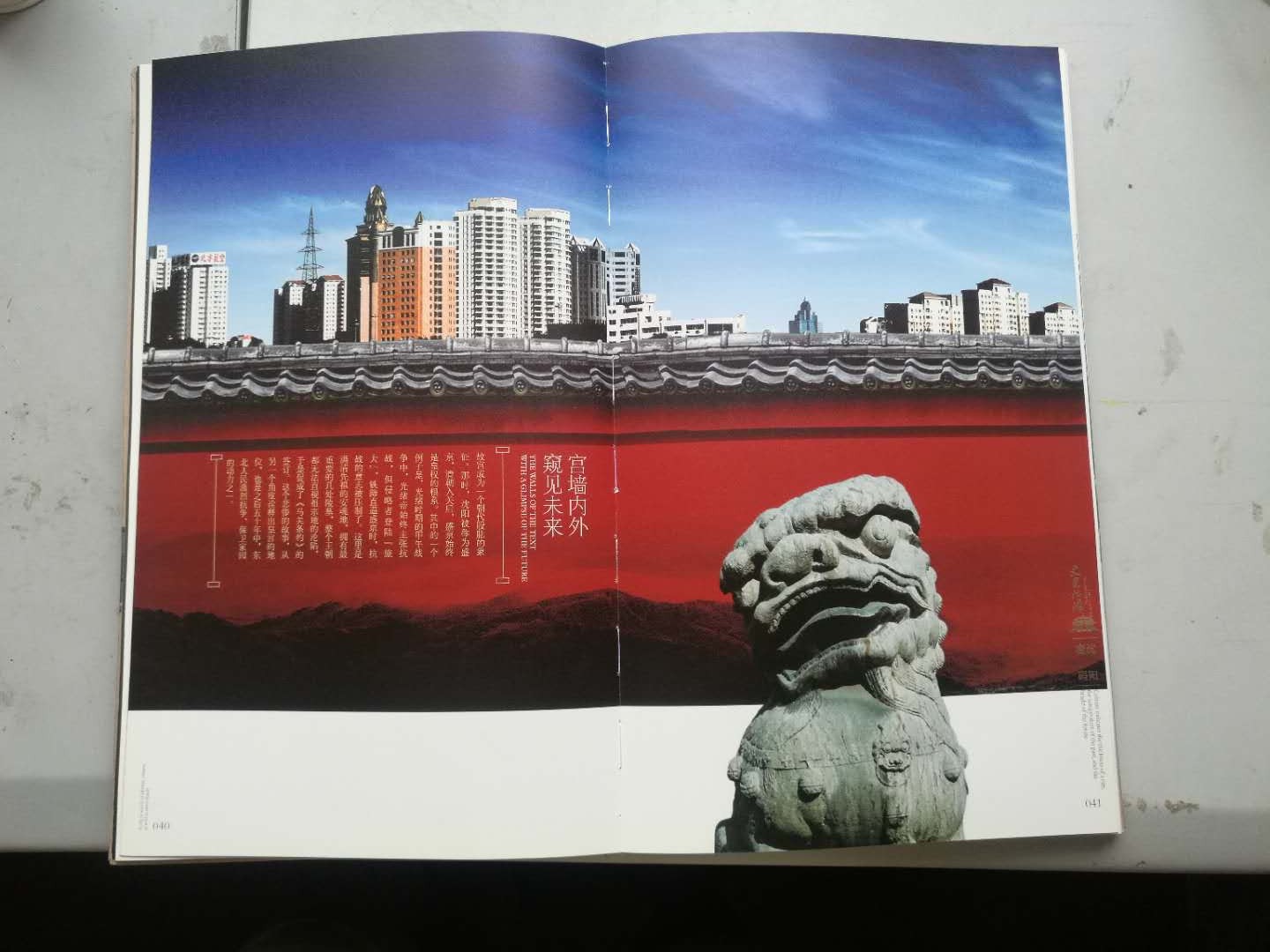 微信图片_20180823095717