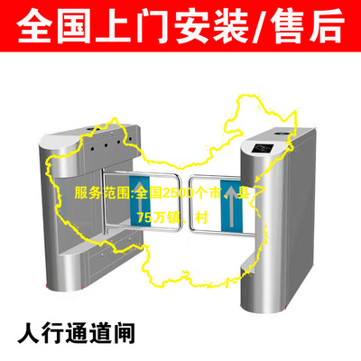 供應擺閘，翼閘，三棍閘，平移閘，壹字閘，速通閘，轉閘
