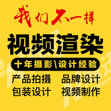 企业年会视频宣传片震撼开场片头公司历程回顾表彰颁奖祝福mv制作