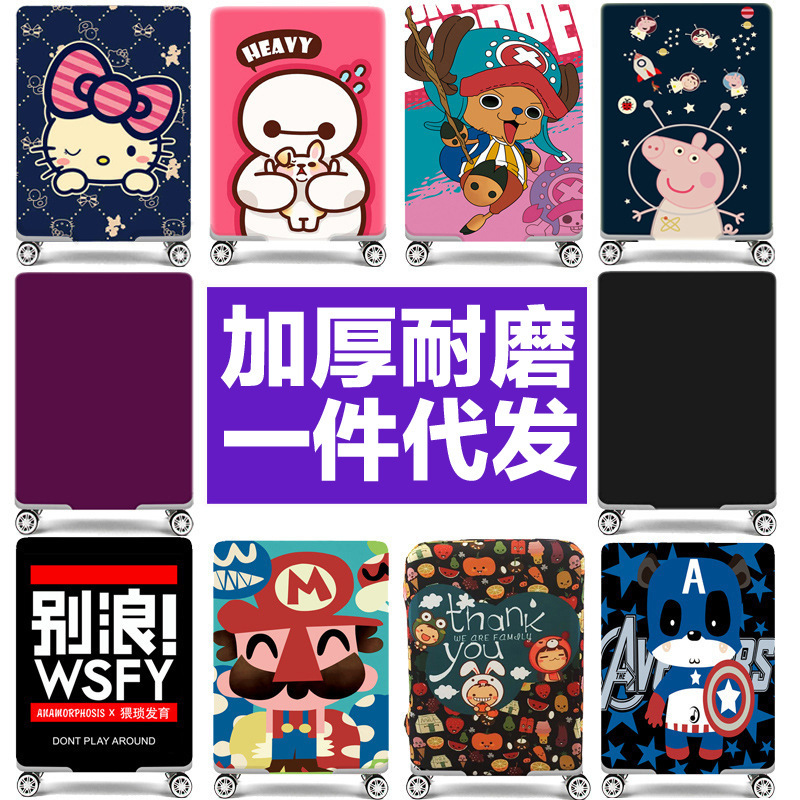 Box Xiansen Thickened Elastic Box Cover luggage case luggage case luggage case protective cover dust cover 20/24/28/30