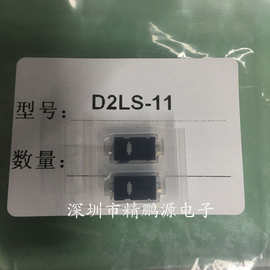 D2LS-11白点 轻触鼠标微动开关2脚贴片  D2LS-11图片为实物