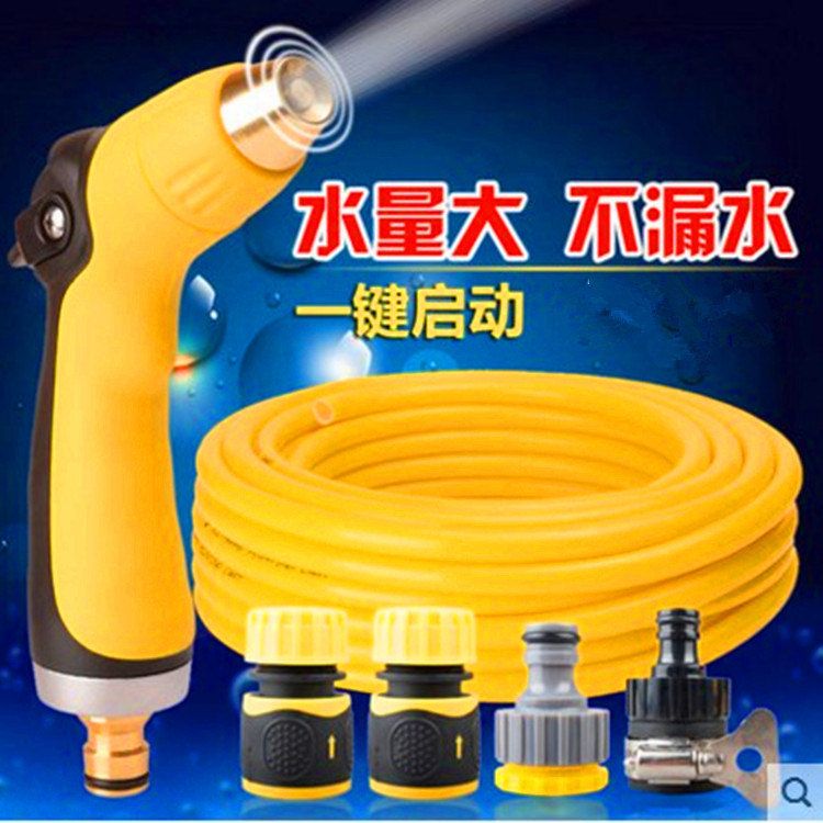 车载洗车水枪套装家用浇花刷车工具汽车高压洗车器冲车水管喷枪头