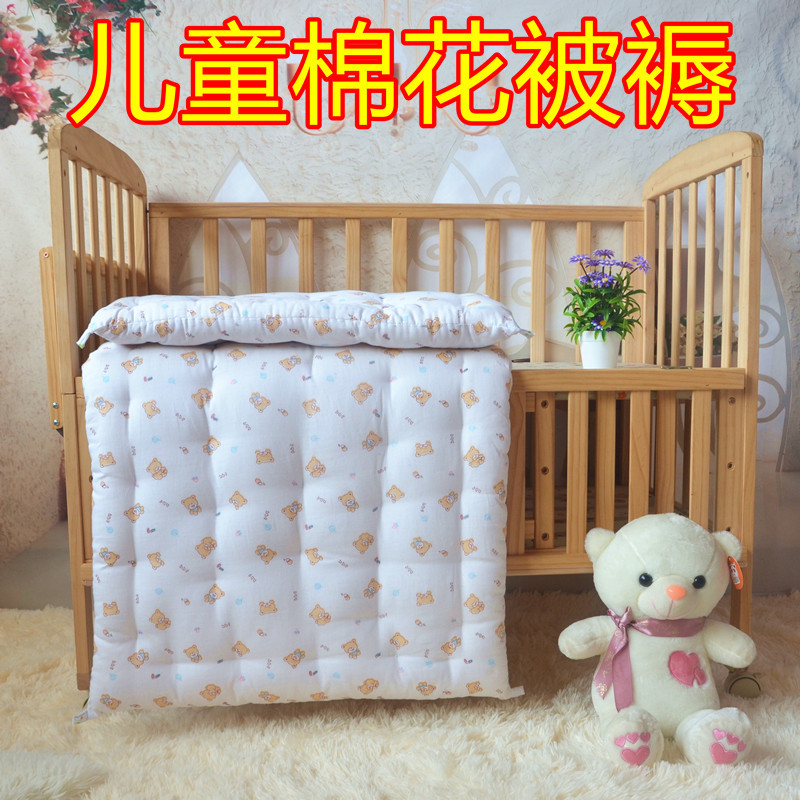 children Mat children Cotton mattress mattress Bedding Silk floss quilt