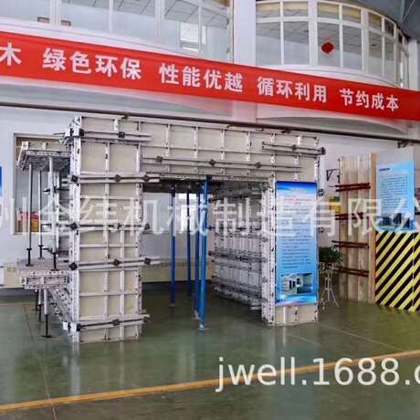 供应新型环保PP中空建筑模板生产线