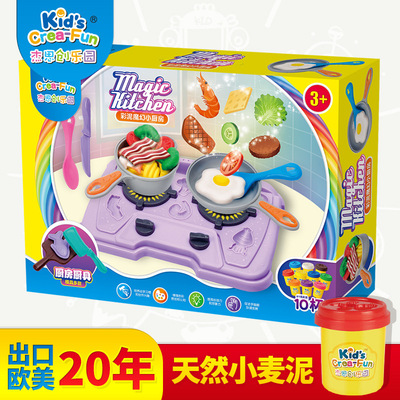 杰思创乐园 小麦面粉橡皮泥无毒彩泥厂家直销 梦幻小厨房 90604|ms