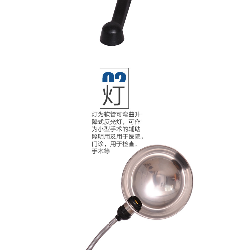 三脚反光灯_05.jpg