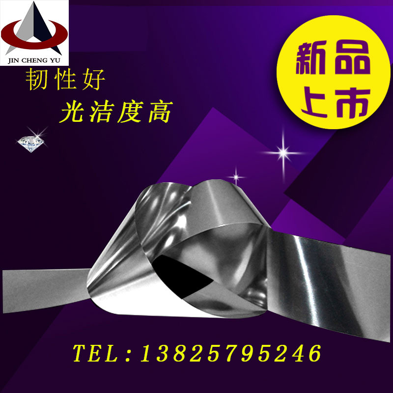 厂家直销304 201 316精密不锈钢带弹簧厚薄垫片定制零切加工