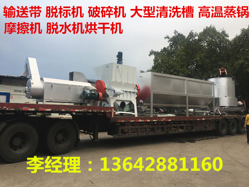 脱标机 广东脱标机 脱标机厂家 矿泉水瓶脱标机 鼎祥机械厂家供应