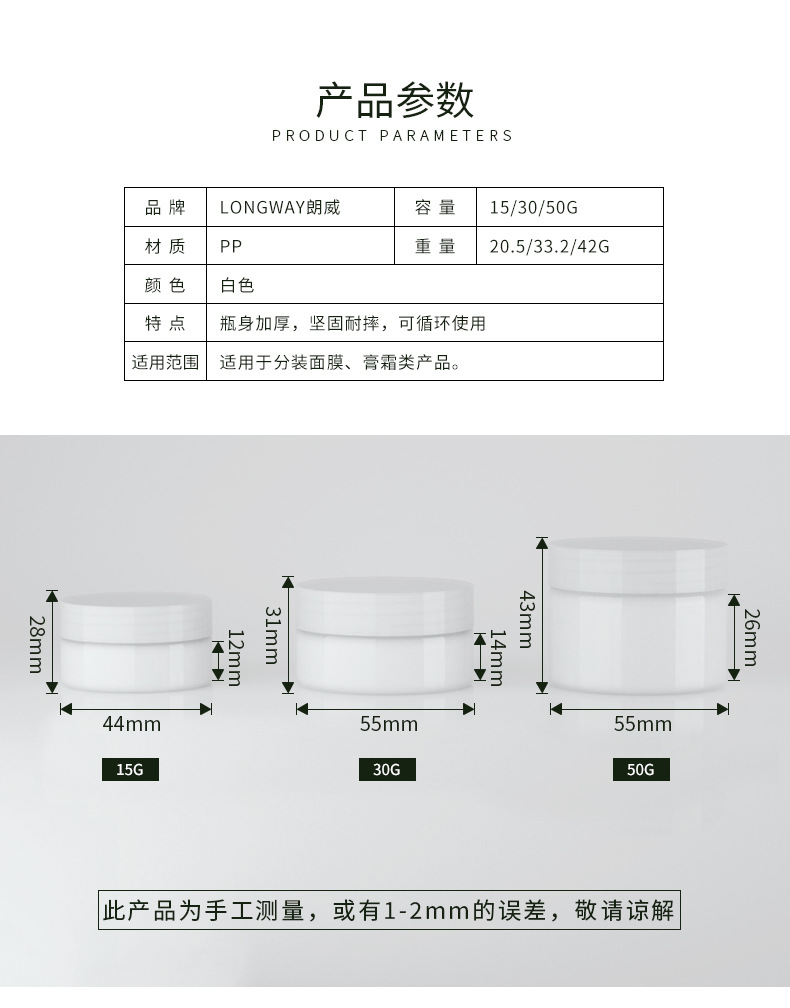 详情页_02