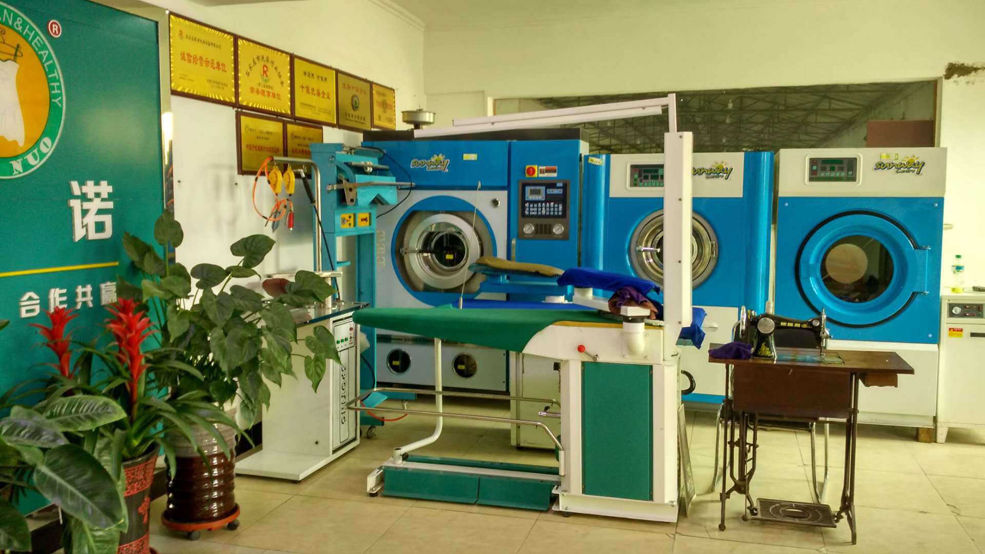 UCC洗衣 - 4大品质，构建UCC国际洗衣高品质干洗设备！ - 商业电讯-UCC国际洗衣,干洗店,干洗设备,