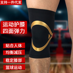 Sports knee pads for men and women outdoor basketball soccer hiking running elastic breathable compression knee leg guard protective gear batch
