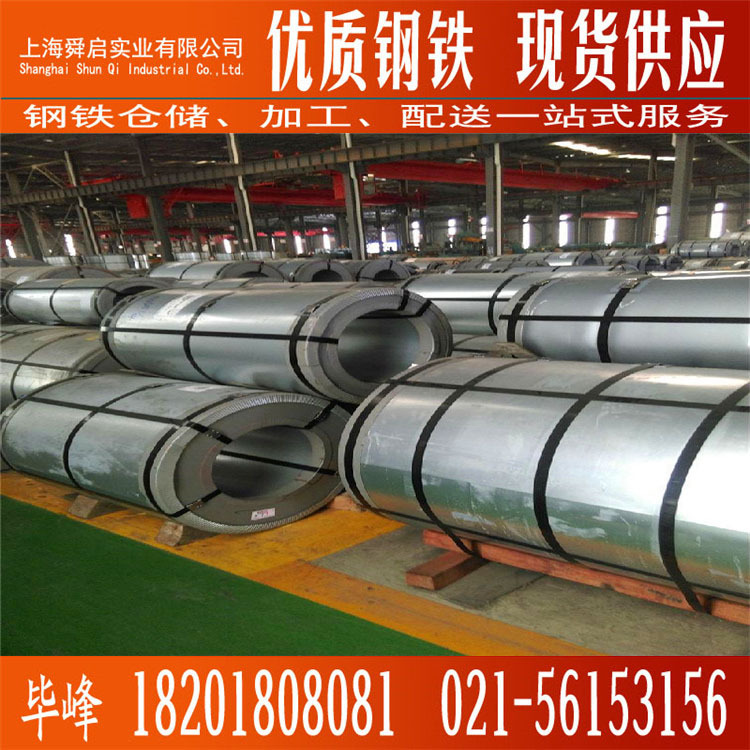 日标JFS  JSC270C汽车用钢冷轧板卷 下批量试模汽车钢镀锌卷宝钢