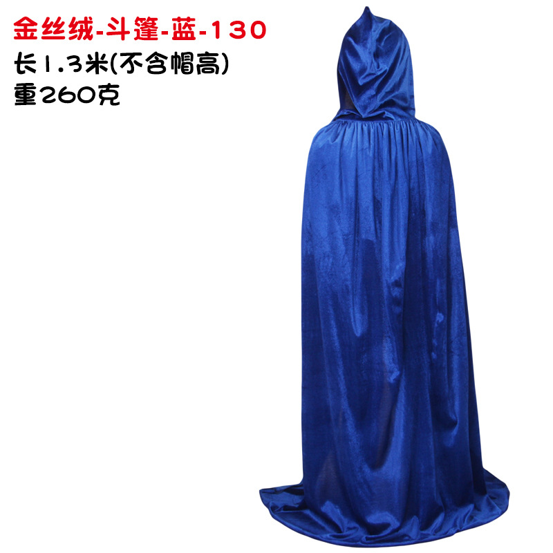 金丝绒-斗篷-蓝-130.jpg