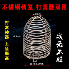 不锈钢饵料笼爆炸钩打窝器爆炸钩散装鱼钩串钩渔具批发