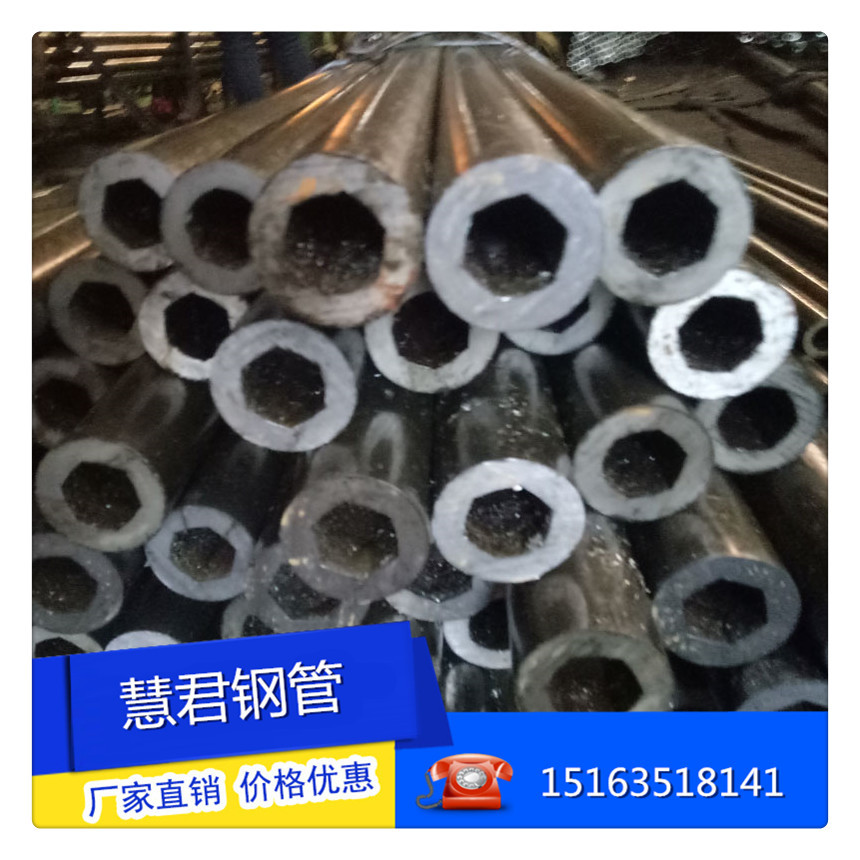 精密管厂家 外圆内六角小口径精密管 20#精密六角管现货销售