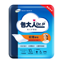 �����˳����o��|�ЋD�a�D�����Ϳ��o�|һ���Դ��|60*90cm