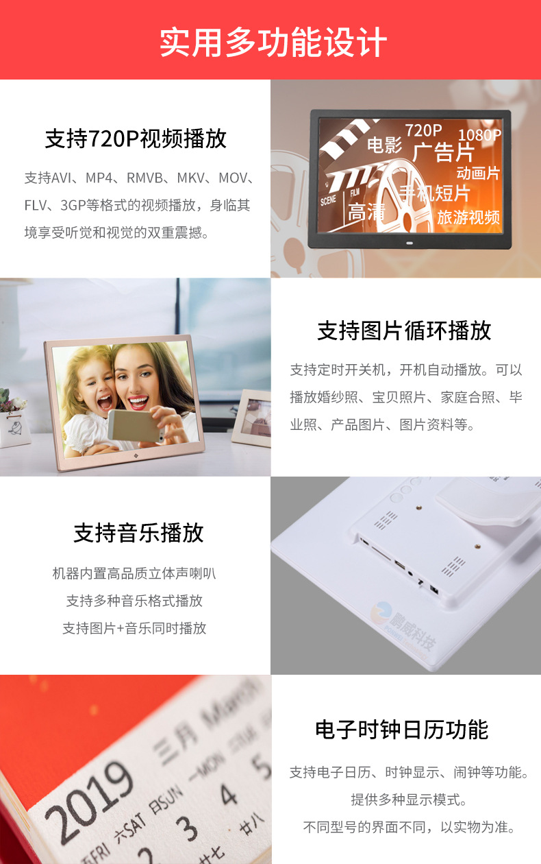 10寸详情页_07.jpg