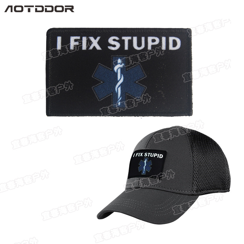 (2) AMAZON ũν   I FIX STUPID I FIX STUPID  ġ ִ ũ  