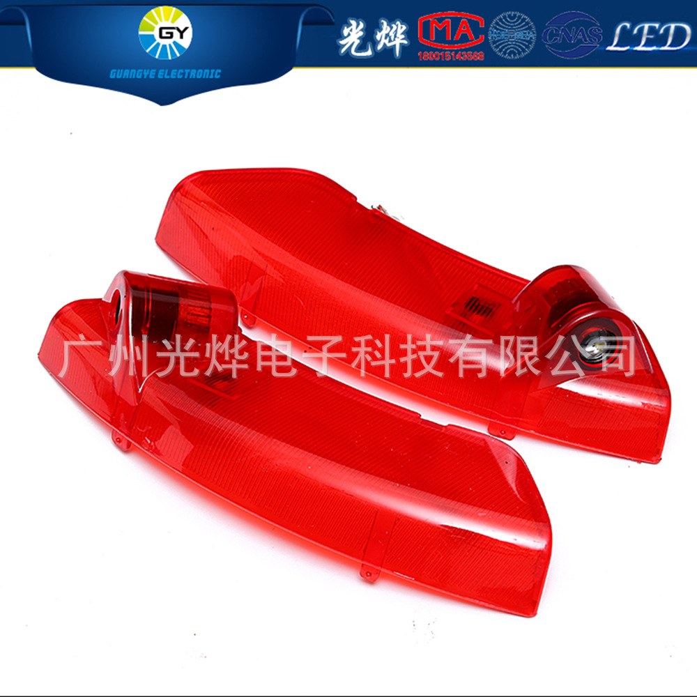 跨境電商雪佛蘭科帕奇專車專用免打孔迎賓燈鐳射燈車門燈投影燈
