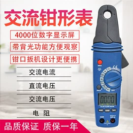 万用表;电阻测量仪表;其他仪器仪表