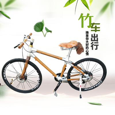 Bamboo Mountain bike Bicycle Dual disc brakes 24/26 men and women Speed ​​car student Bicycle travel Road vehicle