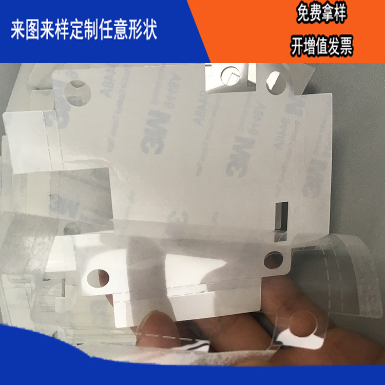 ����רҵ�ӹ�ģ�г��Ͷ��Ƹ�������͸��PET����Ƭ��ԵƬ��������