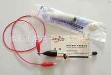 【ag/agcl参比电极】_ag/agcl参比电极品牌/图片/价格_ag/agcl参比电极批发_阿里巴巴