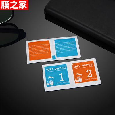 Steel film Alcohol package Steel film Wipes Steel film accessories mobile phone Steel film Alcohol package
