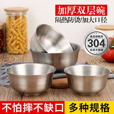 厂价直销304不锈钢碗砂光双层隔热汤碗中式成人儿童方防摔米饭碗|ru
