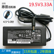 mûenvyPӛԴm19.5v3.33a { HPX