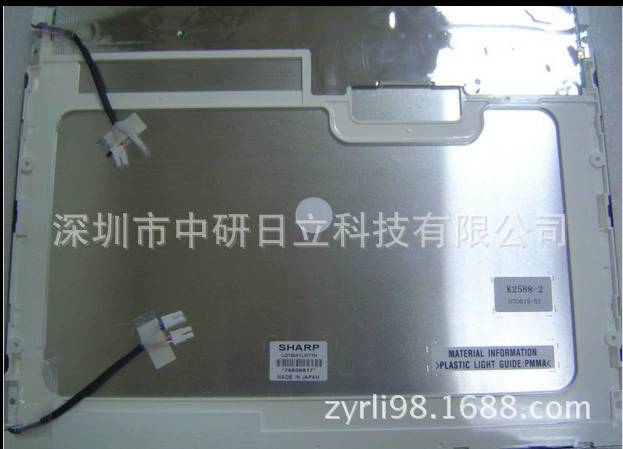 [LQ150X1LW71N 夏普15寸全视角工业显示屏价格咨询]