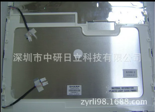 [LQ150X1LW71N 夏普15寸全视角工业显示屏价格咨询]