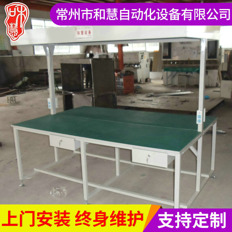 供应独立工作台 防静电皮装配包装检测工作台 ，组装工作台工作台