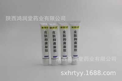 皮肤止痒软膏 oem贴牌代加工 皮肤外用抑菌软膏批发|ms