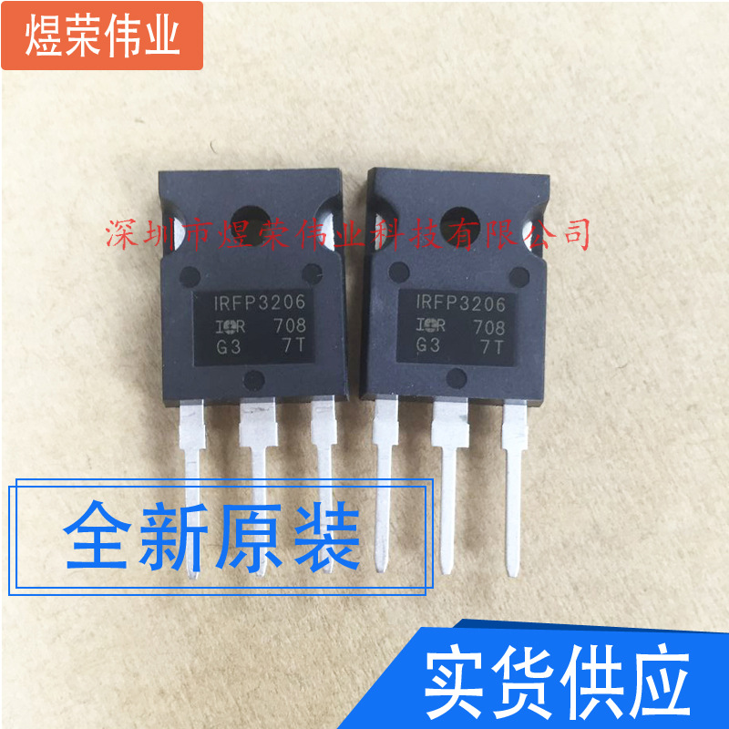 IRFP3206 IRFP3206PBF N沟道 200A 60V TO-247