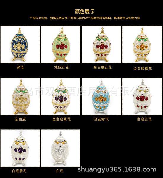 三脚牙签筒玫瑰花