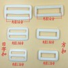 Manufacturer's supply box packs buckle high -quality Japanese type buckle plastic adjustment buckle buckle buckle three -speed buckle can be ordered