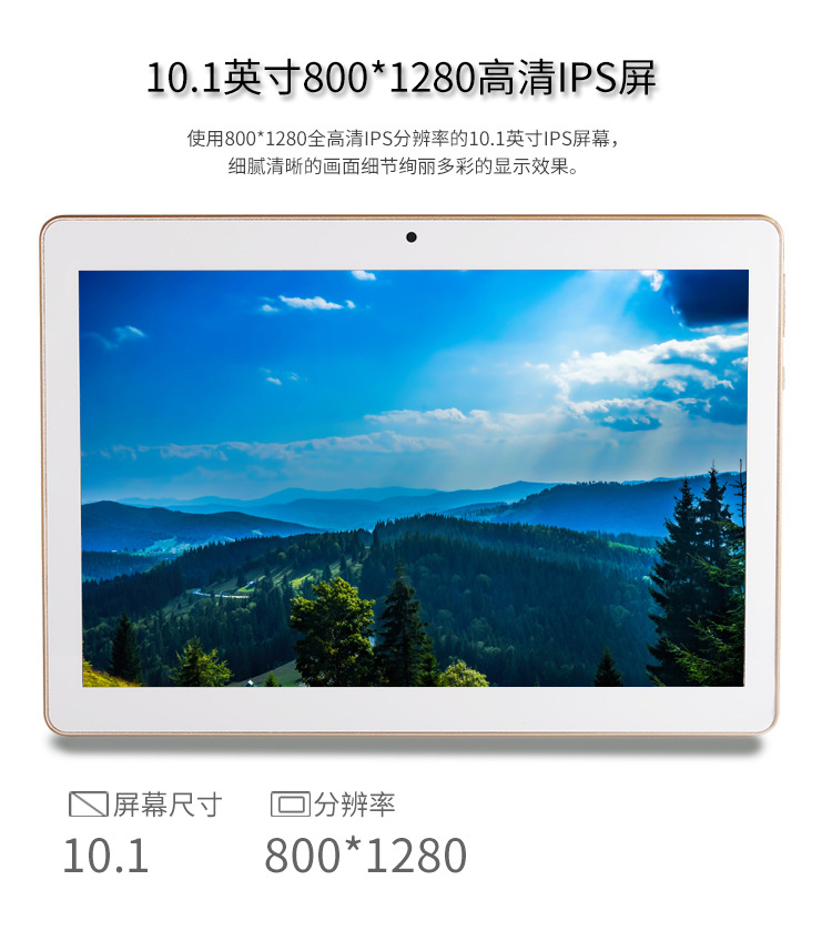 Tablette QIAN ZI 101 pouces 16GB 1.3GHz ANDROID - Ref 3421951 Image 8