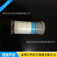 һ���Բɱ������˱��ɼ�ƿ �S��ɘ�ƿ �����㱭 ���汭