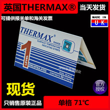 英国THERMAX单格71度酒店洗碗机消毒柜用温度贴纸TMC温度美测温纸