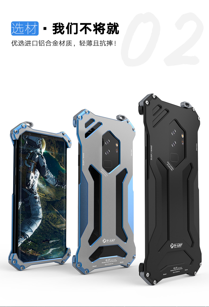 R-Just Gundam Aerospace Aluminum Contrast Color Shockproof Metal Shell Outdoor Protection Case for Samsung Galaxy S9 Plus & Samsung Galaxy S9